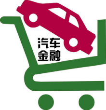 P2P网贷遭遇强监管  汽车金融成资产端香饽饽 