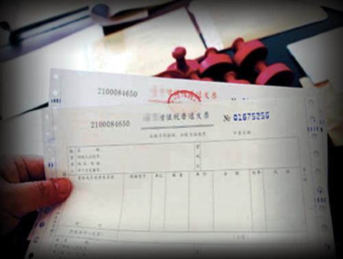 为什么我们取得酒店开具的“住宿费”增值税专用发票不得抵扣？