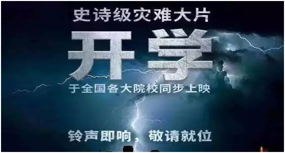 双蚁药业：开学了， 教会孩子5个方法防治感冒