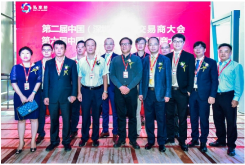 第二届中国（深圳）并购交易商大会于9月8日在深圳隆重举行