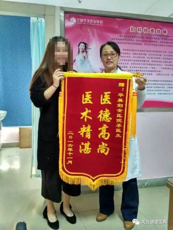 宁波华美医院是私人吗？宁波华美医院是私立还是公立医院