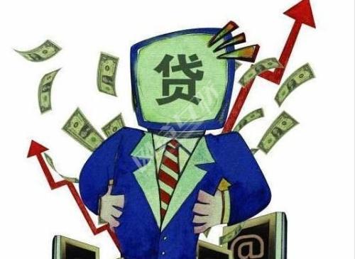 上海再发严令，网贷平台不得设立风险准备金，活期产品被禁止。