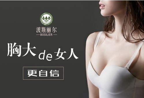 哺乳后如何丰胸 胸小女人断奶后怎么丰胸最有效