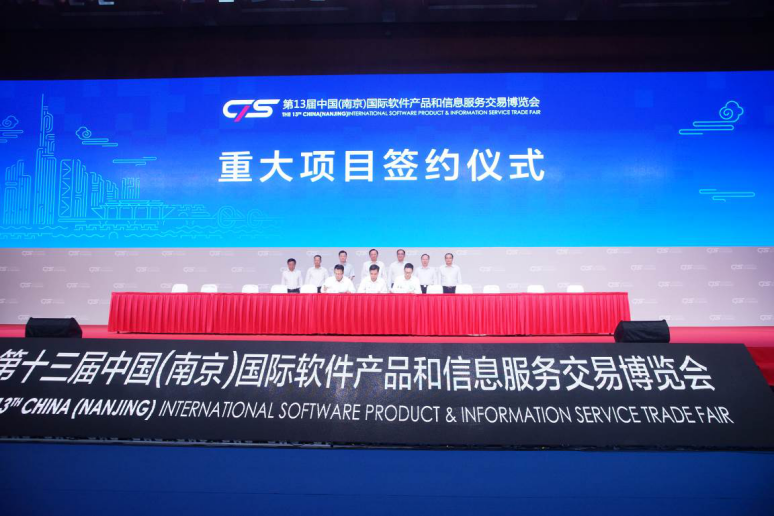 聚焦双创及物联网前沿科技，“南京软件谷·美国高通联合创新中心”将成立