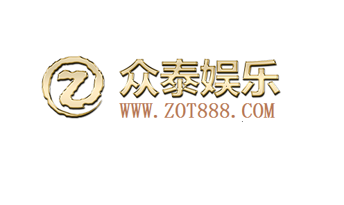 众泰娱乐大受网友追捧，究竟有着什么奥秘！