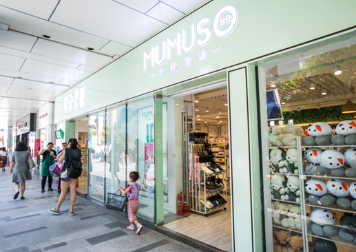 金砖下一个十年将是MUMUSO的黄金十年
