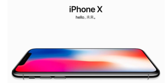 iPhoneX来了，你我贷、智佳金服、拍拍贷呼吁：保护好你的肾