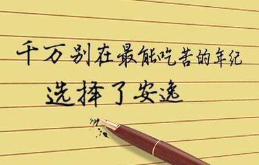 蜂融网、点融网、三益宝：为你追逐梦想的道路雪中送炭