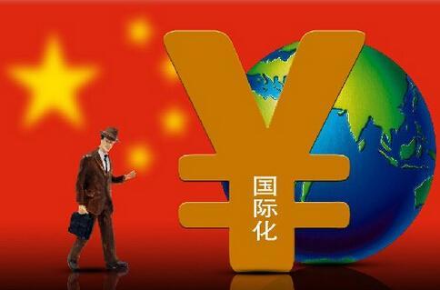 曲凤杰:“一带一路”下的人民币国际化路线图