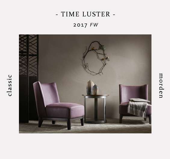 Tao整体家居：​​NEW | TIME LUSTER秋季新品上新