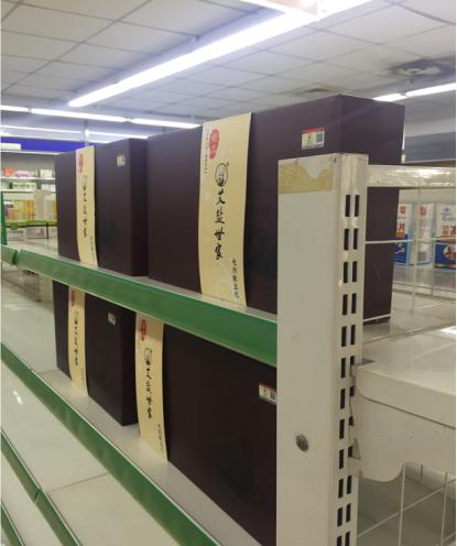 艾盐世家再创佳绩，成功进驻上海各大连锁药店