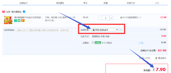 QQ截图20170919160741.png