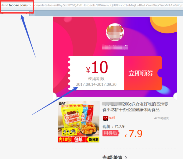 QQ截图20170919160113.png
