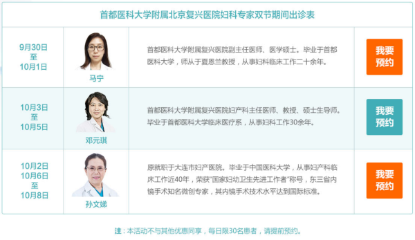 专家.png