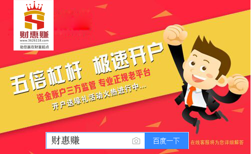股票配资平台财惠赚：配资炒股追涨技巧早知道，必学！