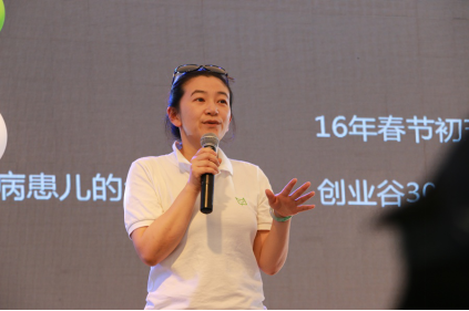 轻松筹3周年杨胤演讲：让每个家庭都有应对疾病的勇气和力量