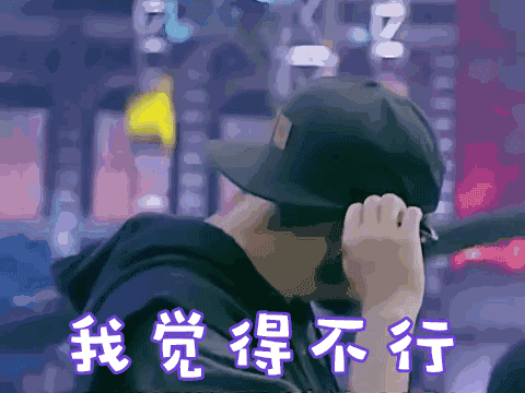 七天回魅教你,如何正确diss在背后嘲笑你的人
