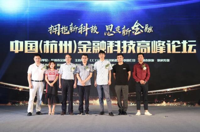 蛹变蝴蝶 钱保姆跻身中国金融科技安心理财之列