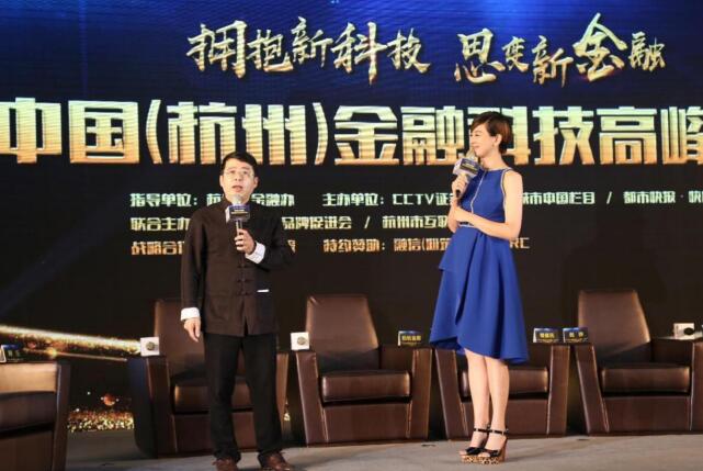 蛹变蝴蝶 钱保姆跻身中国金融科技安心理财之列