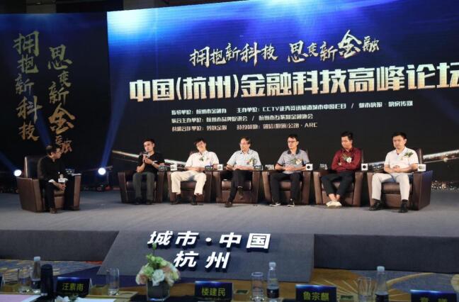 蛹变蝴蝶 钱保姆跻身中国金融科技安心理财之列