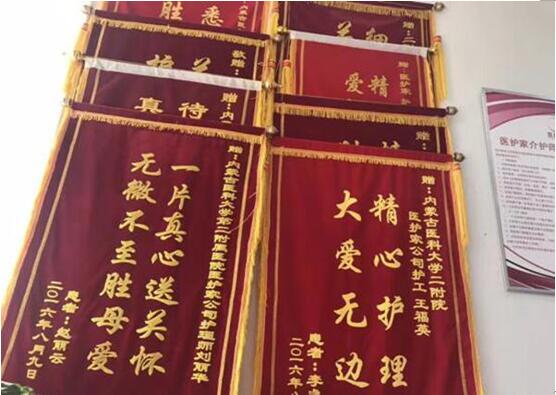 医护家致病患家属的一封信：我们关心他，照顾她，但是不能宠坏TA