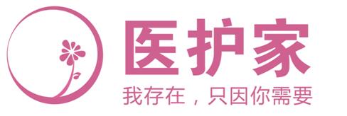 医护家致病患家属的一封信：我们关心他，照顾她，但是不能宠坏TA