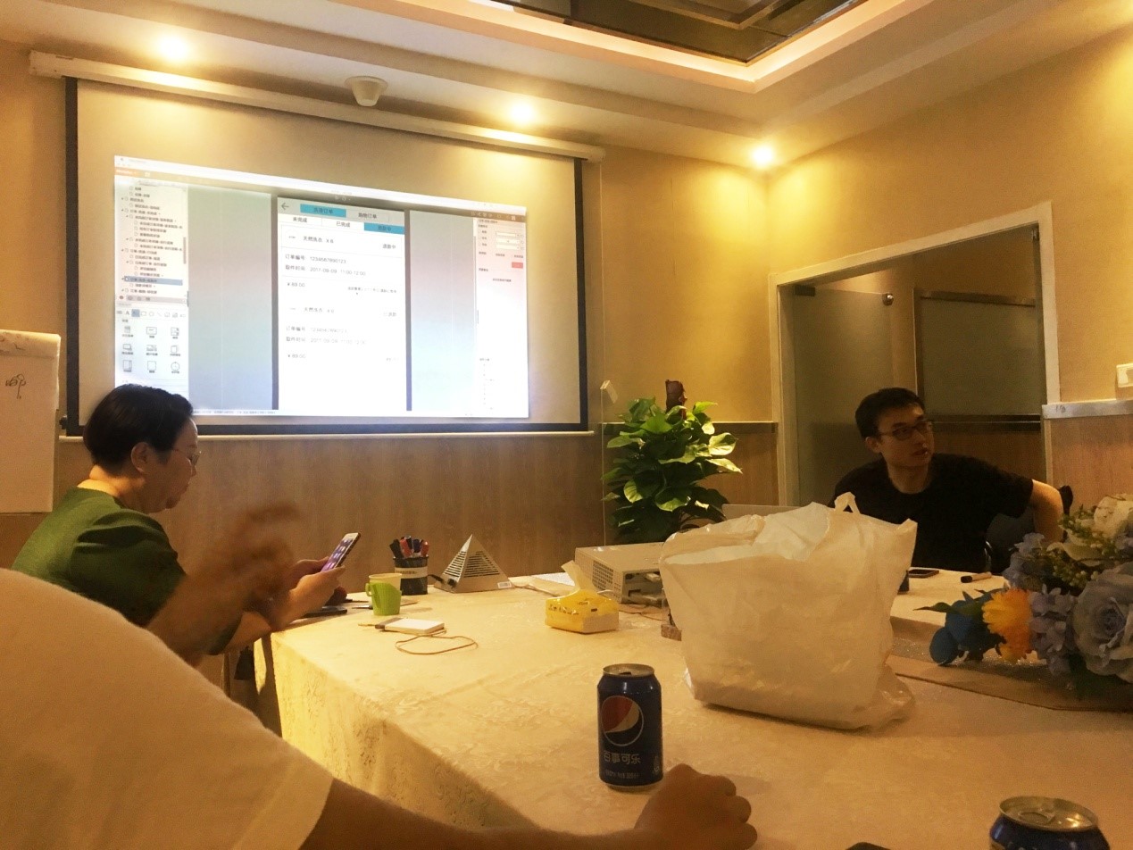 益洗新APP就是这样诞生的