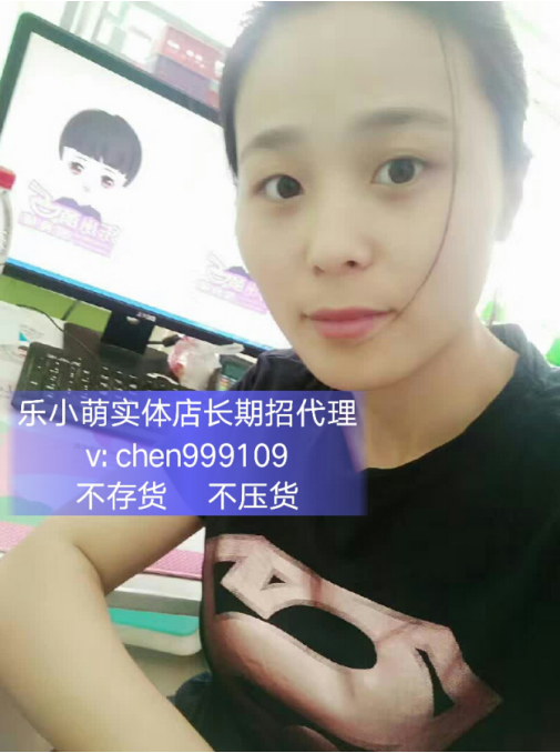 果蔬面好做吗？微商怎么代理 怎么加盟？多少钱？
