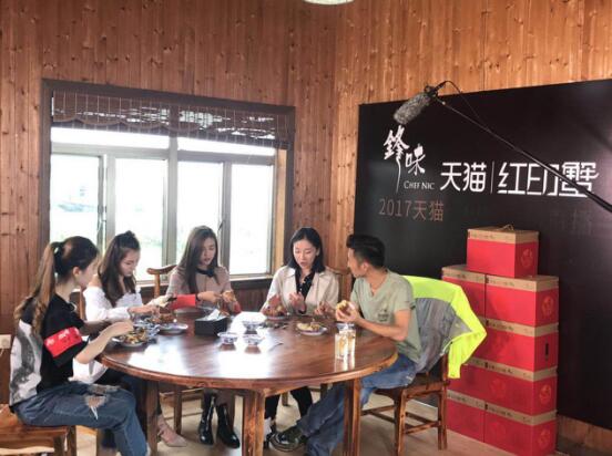 “红印蟹”为何独得锋味青睐？谢霆锋亲往“红印蟹”基地探秘