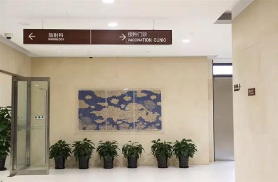 上海德达医院流感疫苗套餐上市，成人和儿童接种正当时