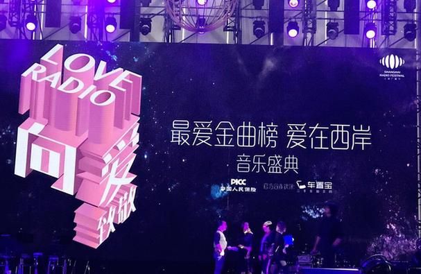 车置宝二手车拍卖网助阵“最爱金曲榜” 女总裁与游鸿明同台献唱实力圈粉
