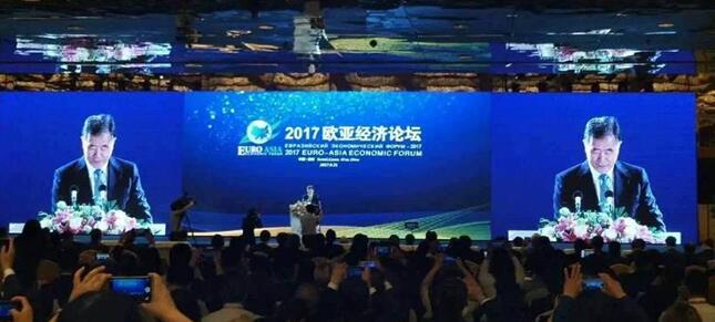 助力绿色出行 IMMOTOR受邀参展2017一带一路国际产能合作博览会