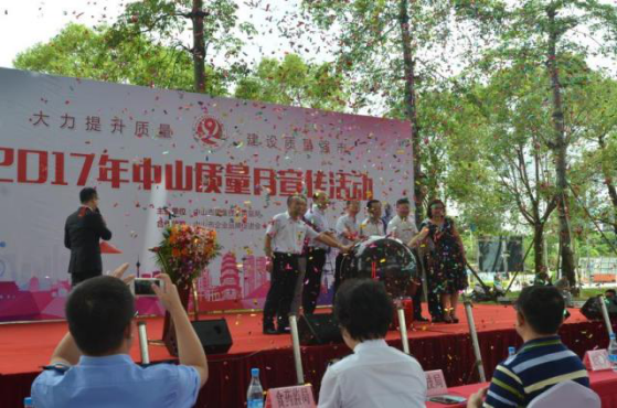 女娲智能助力打造中山公共智能服务平台