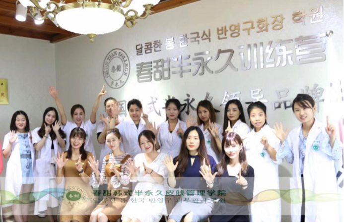 韩式半永久化妆培训技术优势【春甜】半永久纹绣培训学校一流资深！