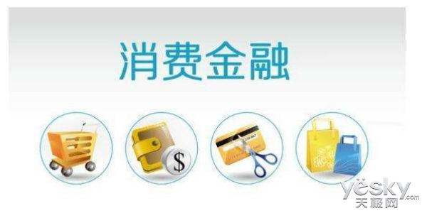 消费金融 金融科技公司如何用大数据破局？