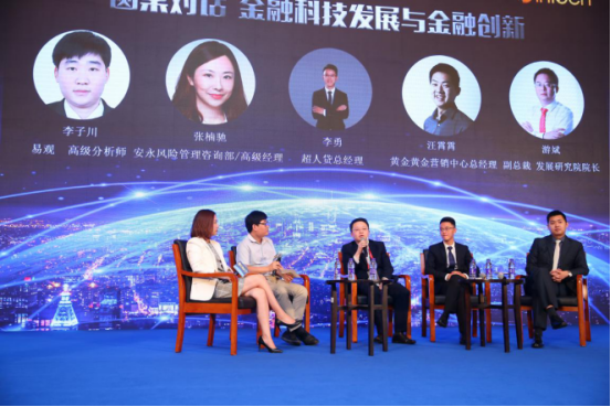 亨元集团参与第六届中国金融科技峰会活动 斩获“年度十佳金融科技公司”奖项