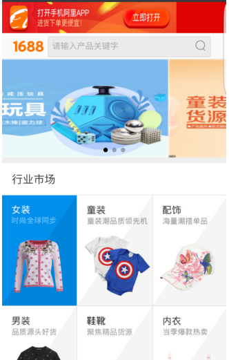 华软小程序助力企业利用微信小程序快速打开销售新通路