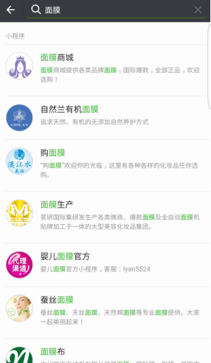 华软小程序助力企业利用微信小程序快速打开销售新通路