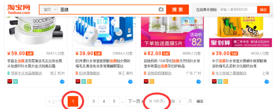 华软小程序助力企业利用微信小程序快速打开销售新通路