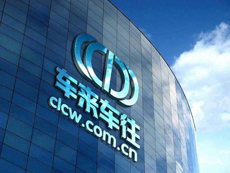 二手车车来车往资金链断裂破产 合并未能续命