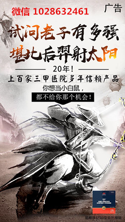 初心家族前腺康怎么使用？一盒可以贴几次？