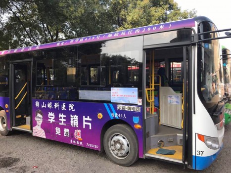 公交搭载“好哒”盒子支付为大众出行提供便捷移动支付服务