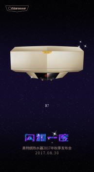 洗到一半被凉水浇？那是你热水器没选好