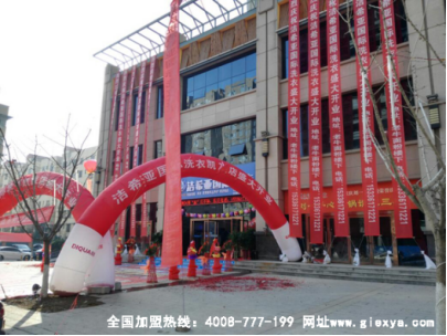 假期“余额不足”？洁希亚教你快速回血