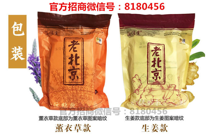 康总揭秘溢涌堂微商骗局真相！2017年火爆整个微商届的真正原因
