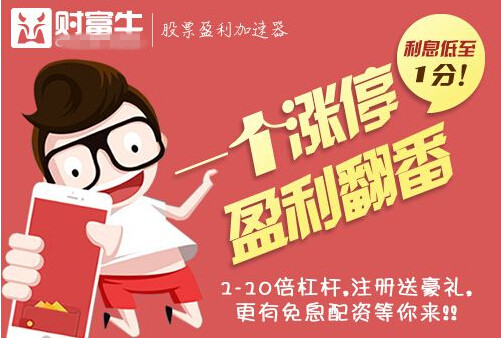 股票配资平台财富牛:鸡肉鸡蛋暴涨 A股养鸡企业迎来投资良机