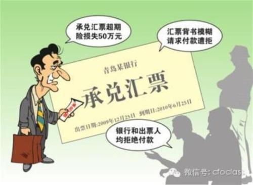 承兑汇票被骗后应该如何处理！
