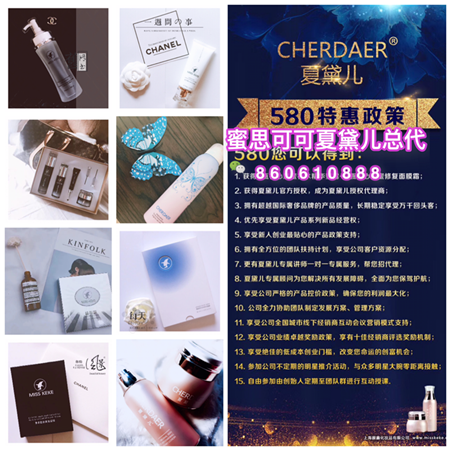 蜜思可可纯天然萃取技术精制而成 不含任何激素