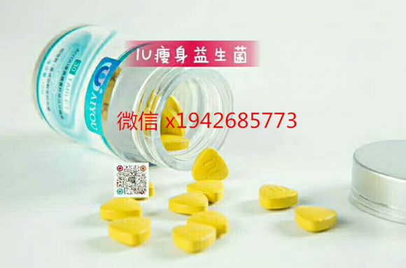 iu瘦身糖果压片多少钱一盒?瘦塑身效果是真的假的? 