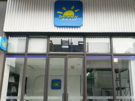 赛维洗衣大品牌，树大招风招致抹黑攻击，赛维骗局不是真的！